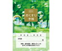 金鵄製作所【(*)おくすり手帳 KS-1 (100冊入 A6サイズ)】キンシ 薬局 病院 介護 送料無料(一部地域を除く)