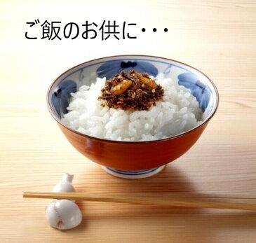 錦松梅の小袋 (佃煮ふりかけ 30g×14袋)