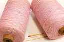 【麻スラブ（ピンク）】　麻ならではのさらっとした清涼感がある、麻100％の変化のある糸です。