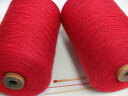 【2／28カシミヤシルクウール（赤）】 カシミヤ入りのやわらかくて肌ざわりの良い毛糸です【手織向き 手編向き 毛糸】