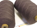 【裂織用経糸（綿）（こげ茶）】　裂織りをはじめ、各種織物用の経糸にピッタリな綿糸です。手織りはもちろん、手編みにもお使い頂けます。