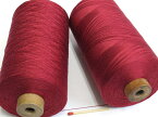 【シルク（細）（ワイン）】　細い絹糸をお探しの方に。裂織の経糸にも。数本引き揃えて使いたい方や薄手の生地を作りたい方にオススメです。