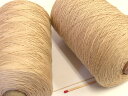 【30／3×3スーピマ綿（ベージュ）】　質が良くてやわらかい、ワンランク上の綿糸をお探しの方におすすめです【手織り向き、手編み向き・綿糸】
