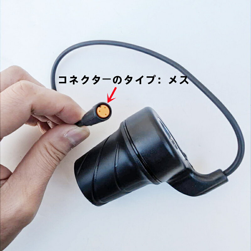 楽天市場】スロットル 電動の通販