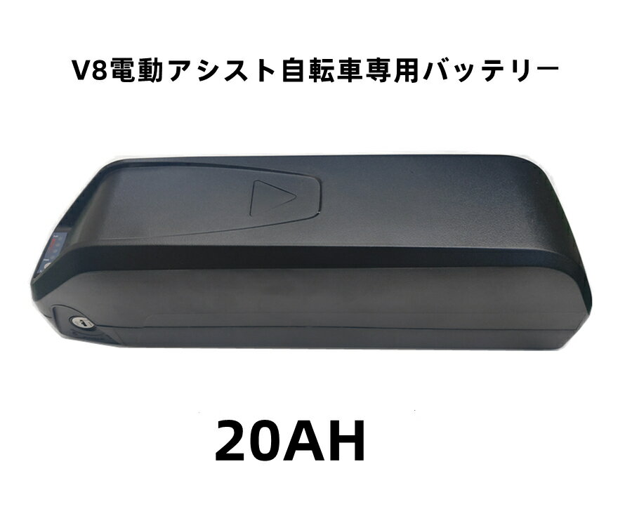 楽天市場】48v バッテリー リチウム(自転車・サイクリング 楽天市場】48v バッテリー リチウム(自転車・サイクリング