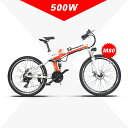 Shengmilo M80-500W 電動アシスト 折り畳み自転車 26インチ 電動 軽量 アルミフレーム 電動アシスト自転車 バッテリー パワーフル 電動マウンテンバイク スポーツ マウンテンバイク
