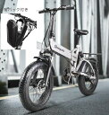 Shengmilo Mx21 ファットバイク アシスト電動自転車 マウンテンバイク 500W 48V12.8An 大容量バッテリー 迫力の極太タイヤ 折りたたみ自転車 電動マウンテンバイク スノーホイ