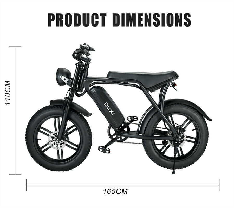 電動自転車