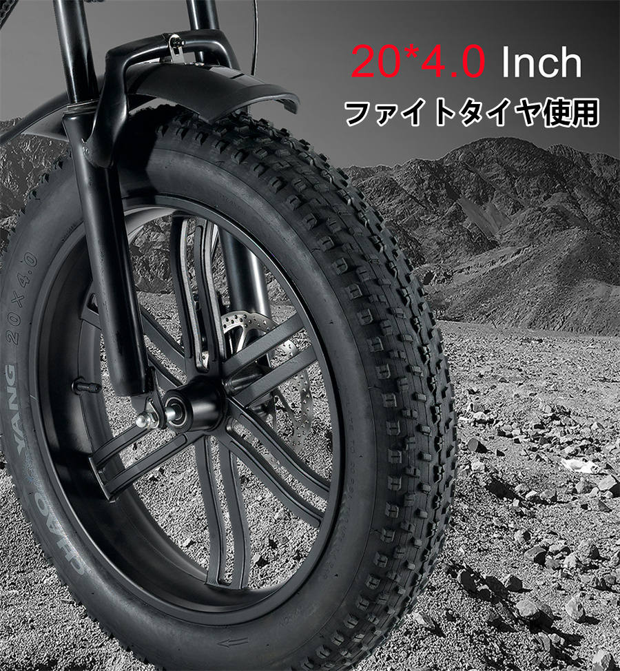 OUXiオクシ20インチファットバイクアシスト電動自転車マウンテンバイク750Wモーター48V15An大容量バッテリー電動マウンテンバイクスノーホイールフル電動アシストキャストホール