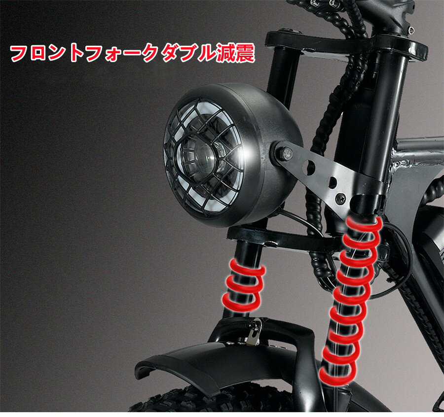 電動自転車