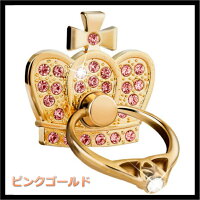 香水瓶リング
