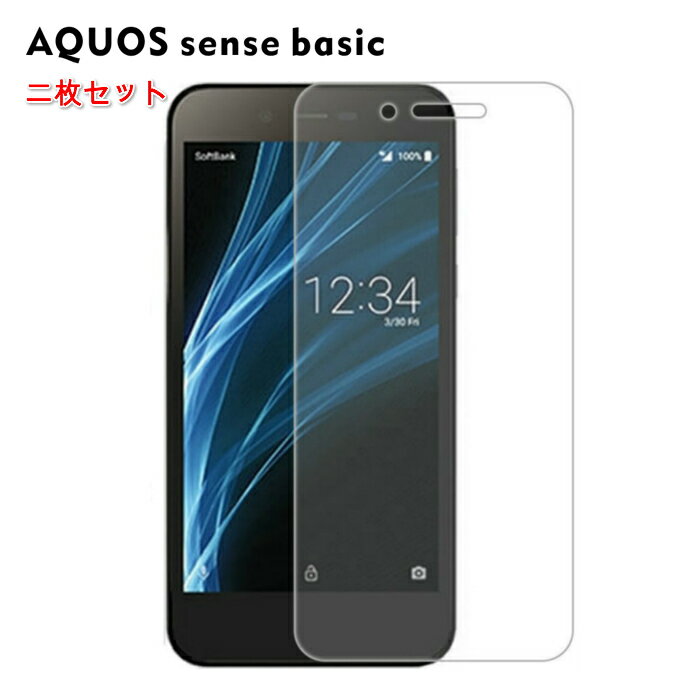 Rakuten - 二枚セット AQUOS sense basicガラスフィルム SHARP AQUOS シャップ ベシックアクオス ベシック ソフトバンク