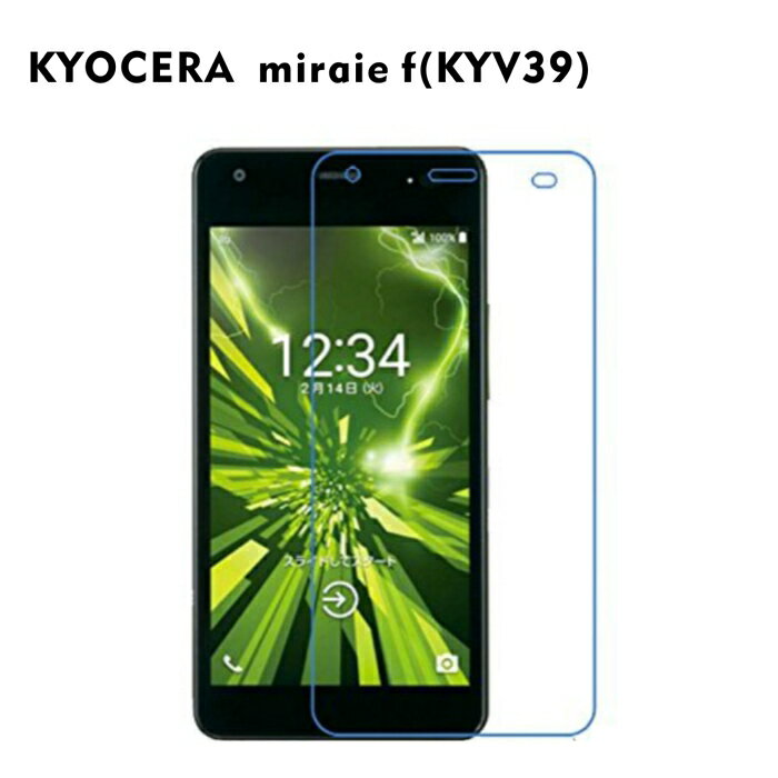 ������ au miraie f KYV39 �ߥ饤�� �ե���� �������饹�վ��ݸ�ե����