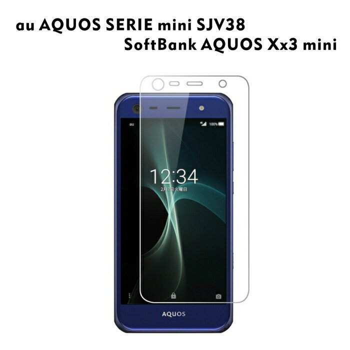 Rakuten - au AQUOS SERIE mini SHV38 / SoftBank AQUOS Xx3 mini AQUOS U（アクオス ユー）