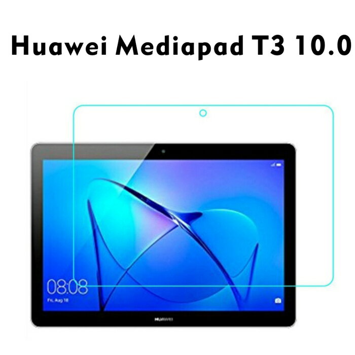 MediaPad T3 10.0 フィルム Huawei T3 10.0 タブレット強化ガラス液晶保護フィルム