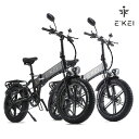 E’KEI r7 電動バイク 電動 ペダル付原動機付自転車 原付一種 500W / 原付二種 800W 17.6Ahキャストホイール(一体型) CSTタイヤ フル電動折りたたみ自転車 フル電動自転車 