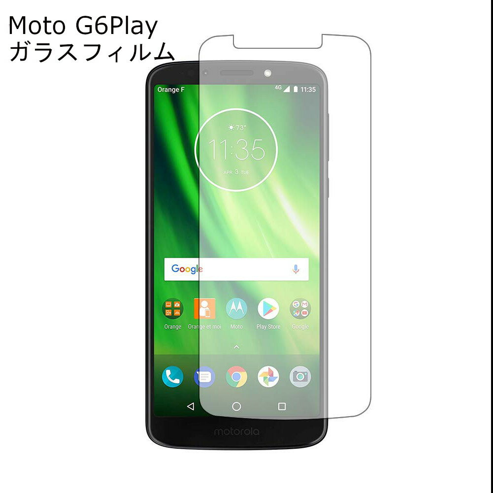 Moto G6/Moto G6Plus/Moto G6Play/Moto G7/Moto G7Play強化ガラス液晶保護フィルム 選択可能