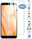 二枚セットAQUOS sense3 lite SH-RM12/AQUOS sense3 plus SH-RM11 au SHV46AQUOS/sense lit...