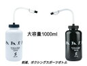 【 送料無料 】 ウォーターボトル （ ストロー付き タイプ） ストローボトル 水筒 大容量 広口 1000ml 1リットル 1l 運動 部活 飲みやすい エコボトル ストロー付き水筒 ストロー付きタンブラー スポーツボトル 剣道 ボクシング おしゃれ ストロー ブラック ホワイト 大人