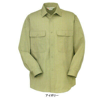 Rakuten - 作業着 作業服 コーコス 508 ロールアップ長袖シャツ S-LL [作業服から事務服まで総アイテム数10万点以上!][綺麗で丁寧な刺しゅう職人の店]
