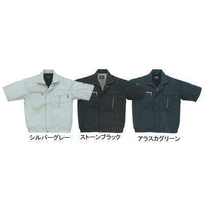 Rakuten - ジーベック XEBEC 作業服 1251 半袖ブルゾン 4L-5L 春夏 作業着 メンズ ワークウェア