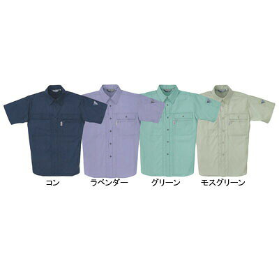 作業服 1442XL4L〜5L他のサイズを選ぶ●●商品説明●春夏用●素材：ポリエステル65％・綿35％●帯電防止素材、抗菌・防臭、ネイビー系●サイズ：S（肩巾/44、胸囲/108、袖丈/24、着丈/72）、M（肩巾/46、胸囲/112、袖丈/24、着丈/75）、L（肩巾/48、胸囲/116、袖丈/24、着丈/78）、LL（肩巾/50、胸囲/120、袖丈/26、着丈/81）、XL（肩巾/52、胸囲/124、袖丈/26、着丈/84）、4L（肩巾/54、胸囲/128、袖丈/26、着丈/84）、5L（肩巾/56、胸囲/132、袖丈/26、着丈/84）●カラー：コン、ラベンダー、グリーン、モスグリーン●機能：ファスナー付胸ポケット、内ポケット付、袖ペン差し付、樹脂ファスナー、金属ボタン商品仕様●丈夫な素材でハードワークに適応。便利なファスナー付ポケット。10081442コーディネイト商品半袖ブルゾン1441長袖ブルゾン1444長袖シャツ1443ワンタックスラックス1440ワンタックラットズボン1446