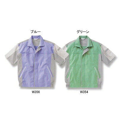 Rakuten - 作業着 作業服 ベスト W356 半袖ペアブルゾン SS-4L[作業服から事務服まで総アイテム数10万点以上!][綺麗で丁寧な刺しゅう職人の店]