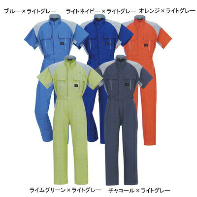 作業服 411S〜LLXL4L他のサイズを選ぶ●●●商品説明●春夏用●素材：ポリエステル65％・綿35％●ツナギ服、携帯電話ポケット、ブルー系●サイズ：S（バスト/110、半裄丈/44、ウエスト/90、股下/69、背丈/47、標準身長/160〜165）、M（バスト/114、半裄丈/46、ウエスト/94、股下/72、背丈/48、標準身長/165〜170）、L（バスト/118、半裄丈/48、ウエスト/98、股下/75、背丈/49、標準身長/170〜175）、LL（バスト/122、半裄丈/50、ウエスト/102、股下/78、背丈/50、標準身長/175〜180）、XL（バスト/126、半裄丈/52、ウエスト/106、股下/81、背丈/51、標準身長/180〜185）、4L（バスト/130、半裄丈/54、ウエスト/110、股下/84、背丈/53、標準身長/185〜195）、5L（バスト/134、半裄丈/56、ウエスト/114、股下/87、背丈/55、標準身長/190〜200）、6L（バスト/138、半裄丈/58、ウエスト/118、股下/87、背丈/57、標準身長/195〜205）●カラー：ブルー×ライトグレー、ライトネイビー×ライトグレー、オレンジ×ライトグレー、ライムグリーン×ライトグレー、チャコール×ライトグレー●機能：脇メッシュ、膝ストレッチ、立体ヒップ、薄手素材、フラップマジックテープ、ペン差し、ナイロンファスナー、脇ゴム商品仕様●機能充実で選べる2デザイン、2スタイル。1003411　