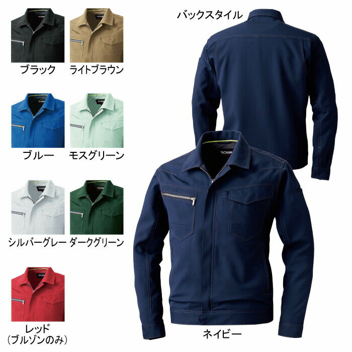 Rakuten - 桑和 SOWA 作業服 963 長袖ブルゾン 6L 作業服 作業着 春夏用 メンズ ソーワ ワークウェア