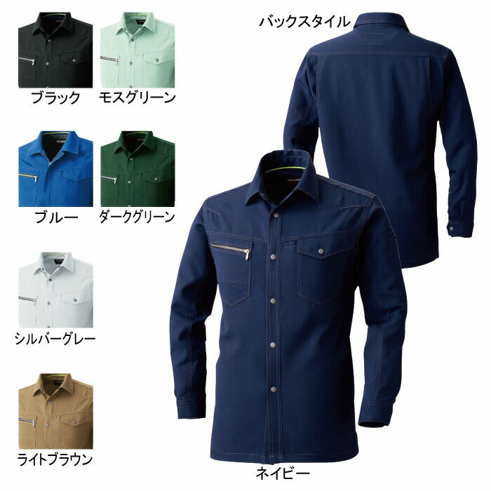 Rakuten - 桑和 SOWA 作業服 965 長袖シャツ 4L 作業服 作業着 春夏用 メンズ ソーワ ワークウェア