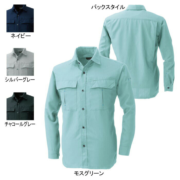作業服 1153L4L6L他のサイズを選ぶ●●●商品説明●関連商品※113※118※119●春夏用●素材：ポリエステル 100% ●特徴：独特な生地感に加え、肌離れの良さ、ストレッチ性、イージーケア、消臭（テープ）機能が付いたロープライスユニフォーム。胸プリーツポケット、ノーフォークメッシュ、さわやかな生地感●機能：背裏メッシュ、胸ペン差し、袖ペン差し、消臭テープ、裾アジャストボタン、ノーフォークメッシュ、樹脂ボタン（ドットボタン）、胸ポケット口隠しマジックテープ●サイズ：M(胸囲/110、肩巾/47、着丈/72.5、袖丈/57)、L(胸囲/114、肩巾/49、着丈/74.5、袖丈/59)、LL(胸囲/118、肩巾/51、着丈/76.5、袖丈/61)、3L(胸囲/122、肩巾/53、着丈/78.5、袖丈/63)、4L(胸囲/128、肩巾/55、着丈/78.5、袖丈/63)、6L(胸囲/140、肩巾/57、着丈/78.5、袖丈/63)●カラー：ネイビー、シルバーグレー、チャコールグレー、モスグリーン商品仕様清涼感のある素材にストレッチ性をプラス。ベタつきにくく快適な着心地で暑い夏に最適！113 SERIES BULL WORKSこのページの商品と同シリーズのアイテム 115長袖シャツ 1113長袖ブルゾン 1118ワンタックカーゴパンツ 1119ワンタックスラックス 115 長袖シャツM〜3L & 1118 ワンタックカーゴパンツ(ネイビー) 115 長袖シャツM〜3L & 1118 ワンタックカーゴパンツ(シルバーグレー) 115 長袖シャツM〜3L & 1118 ワンタックカーゴパンツ(チャコールグレー) 115 長袖シャツM〜3L & 1118 ワンタックカーゴパンツ(モスグリーン) 115 長袖シャツ & 1118 ワンタックカーゴパンツ