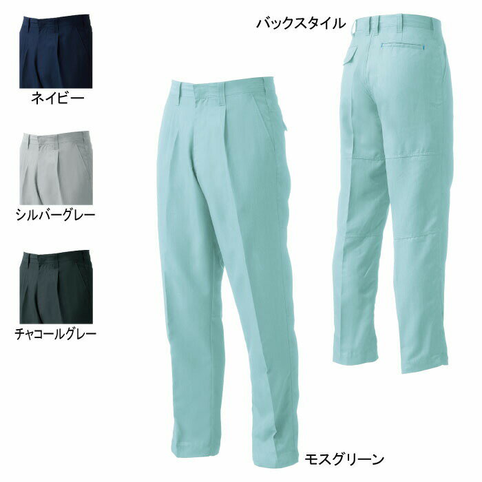 Rakuten - 桑和 SOWA 作業服 119 ワンタックスラックス 95-100 作業服 作業着 春夏用 メンズ ソーワ ワークウェア