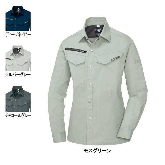 Work Clothes - ジーベック XEBEC 作業服 1695 レディス長袖シャツ 7-13 作業着 メンズ ワークウェア