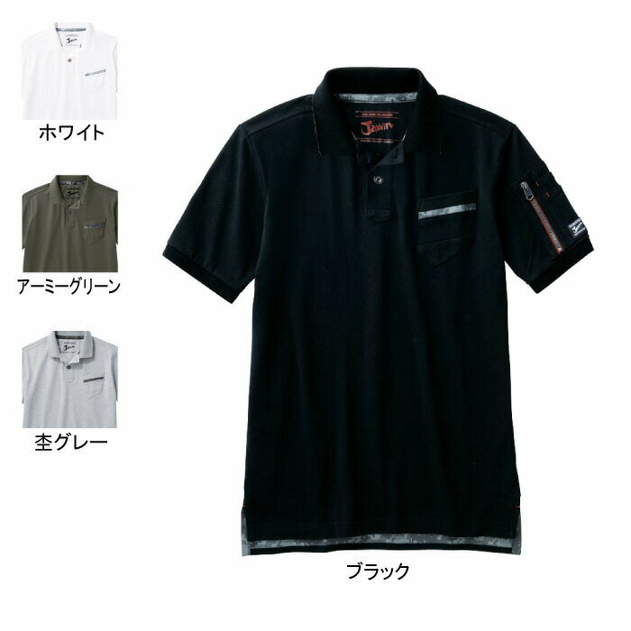Rakuten - 自重堂 ジャウィン JAWIN 作業服 55354 半袖ポロシャツ 4L-5L 春夏用 作業着 メンズ ワークウェア jichodo かっこいい