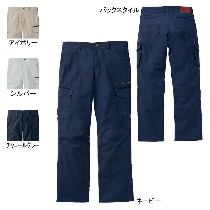 Rakuten - 自重堂 作業服 56602 ストレッチノータックカーゴパンツ 73-88 春夏用 作業ズボン 作業着 メンズ ワークウェア jichodo かっこいい