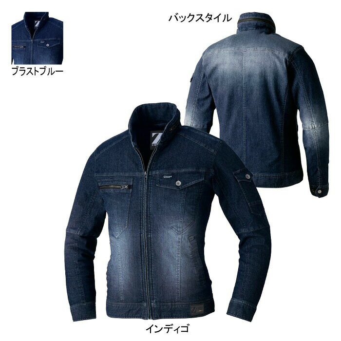 Long-Sleeved - 自重堂 ジードラゴン Z-DRAGON 作業服 75600 ストレッチ長袖ジャンパー 4L-5L 春夏用 作業着 メンズ ワークウェア jichodo かっこいい