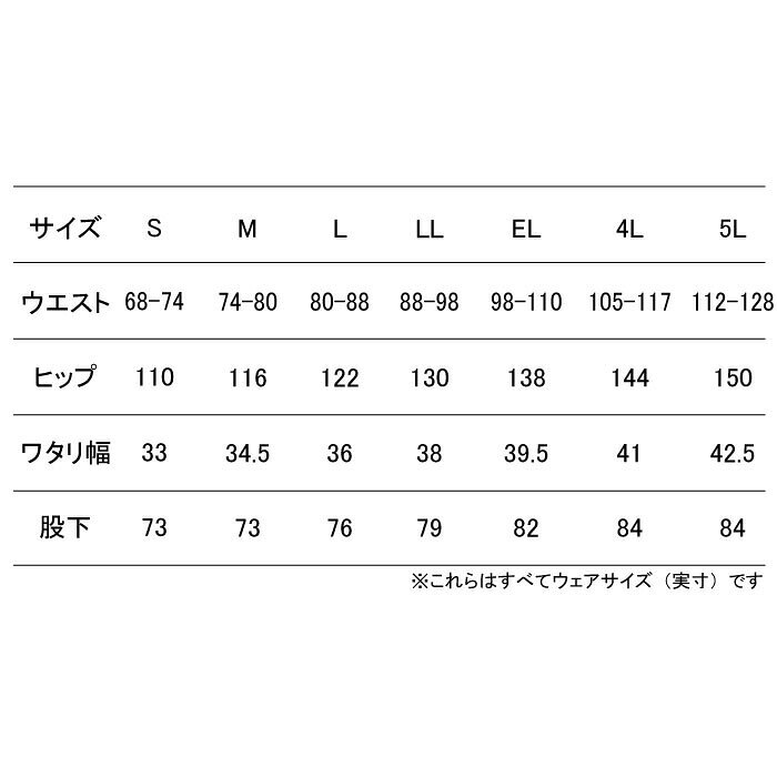 ����Ʋ ����� 81271 ���ǧ�쥤��ѥ�� 4L-5L �쥤�󥦥��� ����� ��� ��������� jichodo ���ä�����