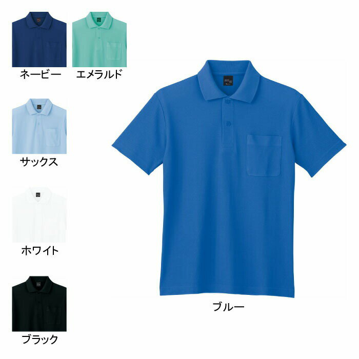 Rakuten - 自重堂 作業服 85854 半袖ポロシャツ 4L-5L 作業着 メンズ ワークウェア jichodo かっこいい