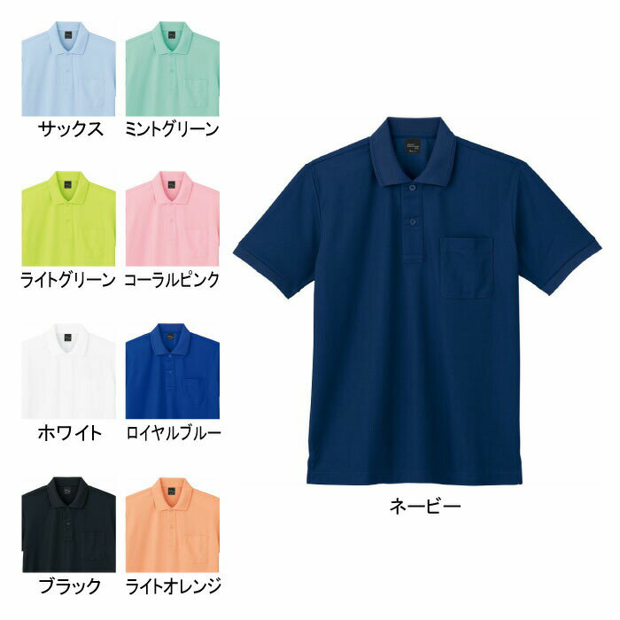 自重堂 作業服 85874 吸汗速乾半袖ポロシャツ 4L-5L 作業着 メンズ ワークウェア jichodo かっこいい