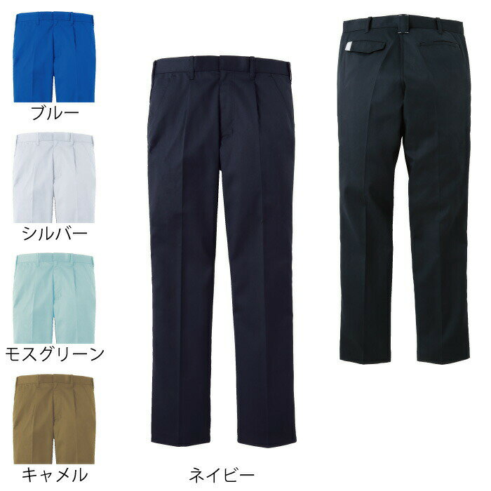 Rakuten - サンエス 作業服 WA21914 ワンタックパンツ 88-95 作業着 ワークウェア かっこいい メンズ