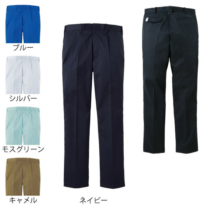 作業服 WA2191470〜8588〜95他のサイズを選ぶ●●商品説明●関連商品※WA11911長袖ブルゾン※WA11914ワンタックパンツ※WA11915ワンタックカーゴパンツ※WA11919長袖シャツ※WA21911長袖ブルゾン※WA21915ワンタックカーゴパンツ※C-91キャップ●秋冬用●素材：ストレッチツイル ポリエステル65%・綿35%、ファスナー/[フロント]金属、ボタン/プラスチック●帯電防止素材、ストレッチ、反射パイピング、後ろ中心太ベルト、カラー配色、カラーカン止め、右脇カラビナループ、裾調整用穴かがり、股消臭テープ（デオグラフト）●サイズ：70(ウエスト/70、股下/80)、73(ウエスト/73、股下/80)、76(ウエスト/76、股下/80)、79(ウエスト/79、股下/80)、82(ウエスト/82、股下/80)、85(ウエスト/85、股下/80)、91(ウエスト/91、股下/80)、95(ウエスト/95、股下/80)、100(ウエスト/100、股下/78)、105(ウエスト/105、股下/78)、110(ウエスト/110、股下/78)、115(ウエスト/115、股下/78)、120(ウエスト/120、股下/78)●カラー：ネイビー、ブルー、シルバー、モスグリーン、キャメル商品仕様マルチファンクション。様々なシーンに対応するオールマイティなデザインに、アクティブな配色をプラスし洗練された印象に。多彩な機能を搭載したシリーズ。【DEO-GRAFT（デオグラフト）】使用しているテープは糸の表面から中身にまで消臭機能を持たせることにより、消臭飽和量が圧倒的に多く、すばやく消臭します。コーディネイト商品長袖ブルゾンWA11911ワンタックパンツWA11914ワンタックカーゴパンツWA11915長袖シャツWA11919長袖ブルゾンWA21911ワンタックカーゴパンツWA21915キャップC-91