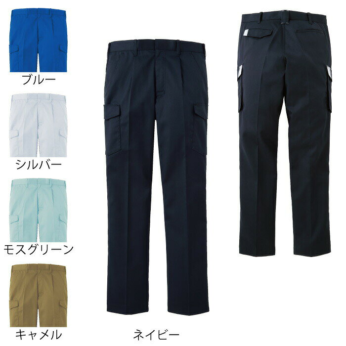 Rakuten - サンエス 作業服 WA21915 ワンタックカーゴパンツ 70-85 作業着 ワークウェア かっこいい メンズ