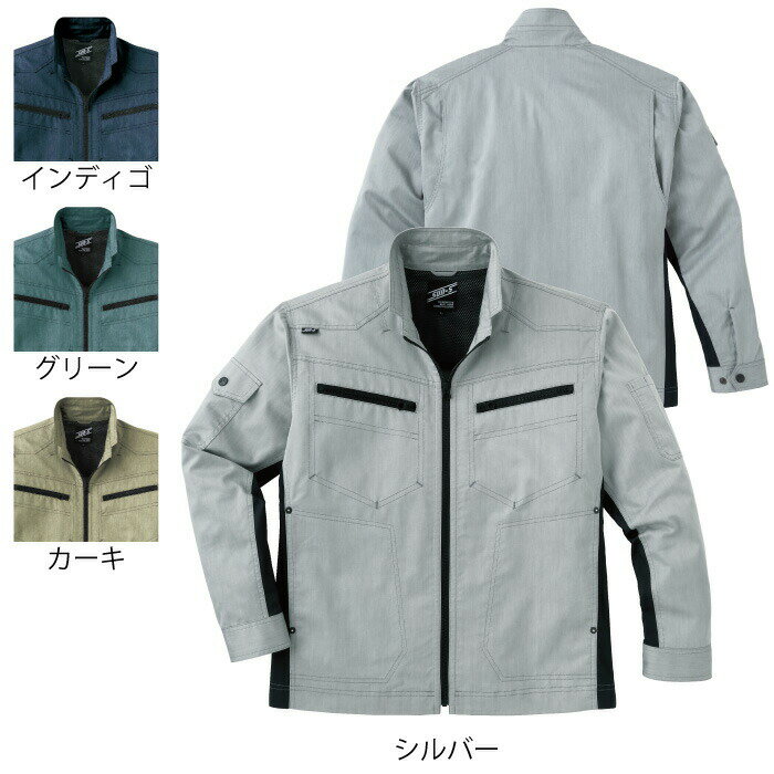 Rakuten - サンエス 作業服 WA11921 長袖ブルゾン S-LL 作業着 ワークウェア かっこいい メンズ