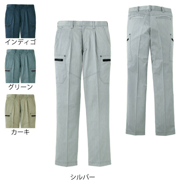 Rakuten - サンエス 作業服 WA11925 ワンタックカーゴパンツ 70-85 作業着 ワークウェア かっこいい メンズ