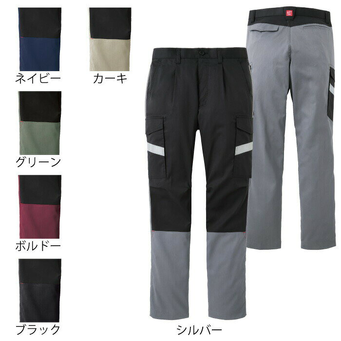 Rakuten - サンエス 作業服 WA11805 ワンタックカーゴパンツ 100-120 作業着 ワークウェア かっこいい メンズ