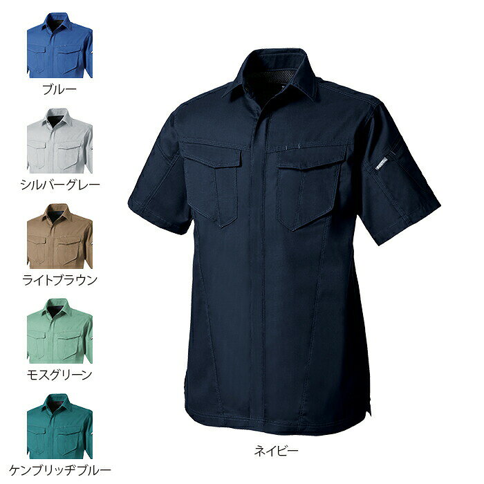 桑和 SOWA 作業服 3008-03 半袖シャツ 6L 作業服 作業着 春夏用 メンズ ソーワ ワ...