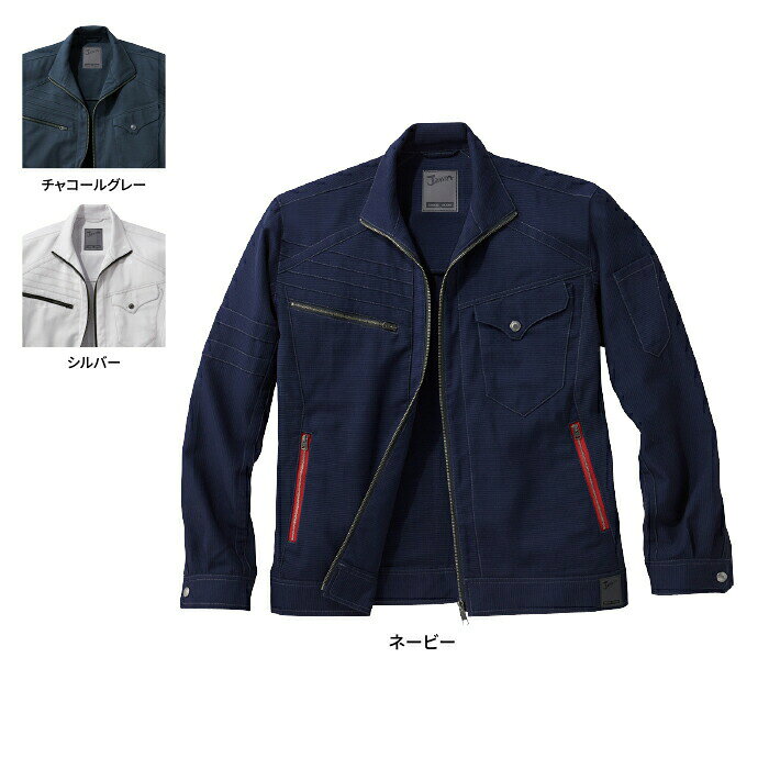 Long-Sleeved - 自重堂 作業服 56700 ストレッチ長袖ジャンパー EL 春夏用 作業着 メンズ ワークウェア jichodo かっこいい