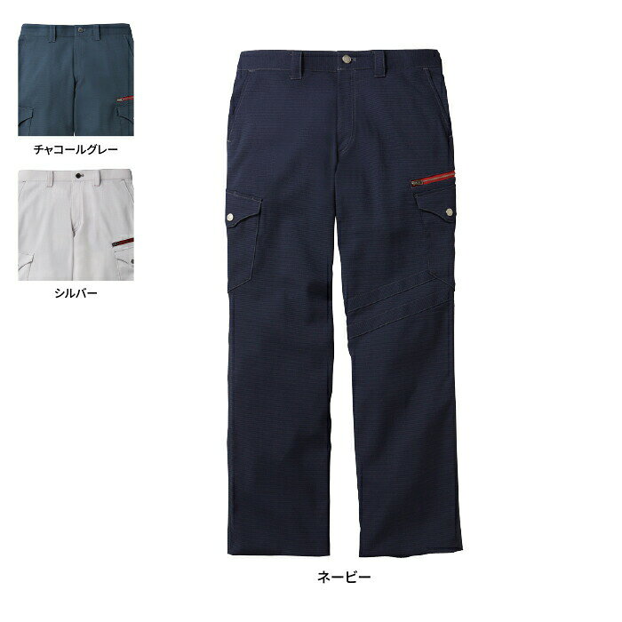 Rakuten - 自重堂 作業服 56702 ストレッチノータックカーゴパンツ 91-112 春夏用 作業ズボン 作業着 メンズ ワークウェア jichodo かっこいい