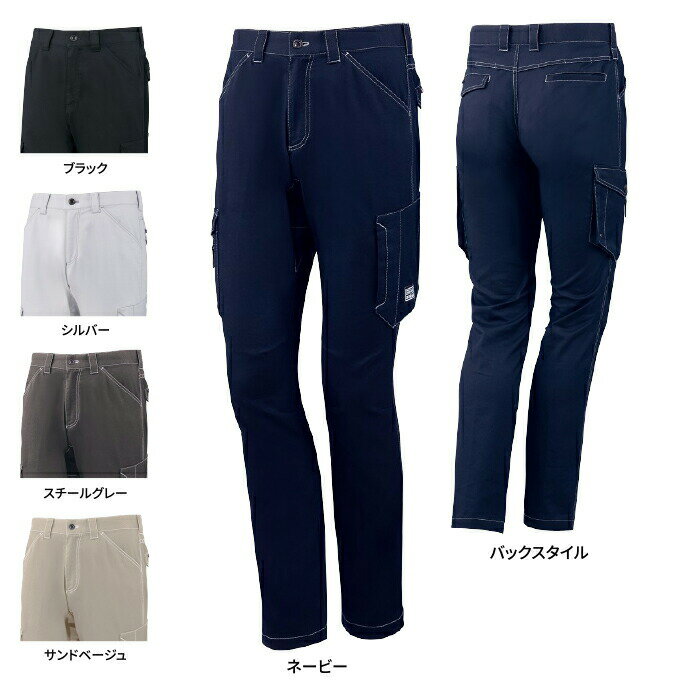 长裤 - 自重堂 ジードラゴン Z-DRAGON 作業服 75702 ストレッチノータックカーゴパンツ 73-88 春夏用 作業ズボン 作業着 メンズ ワークウェア jichodo かっこいい