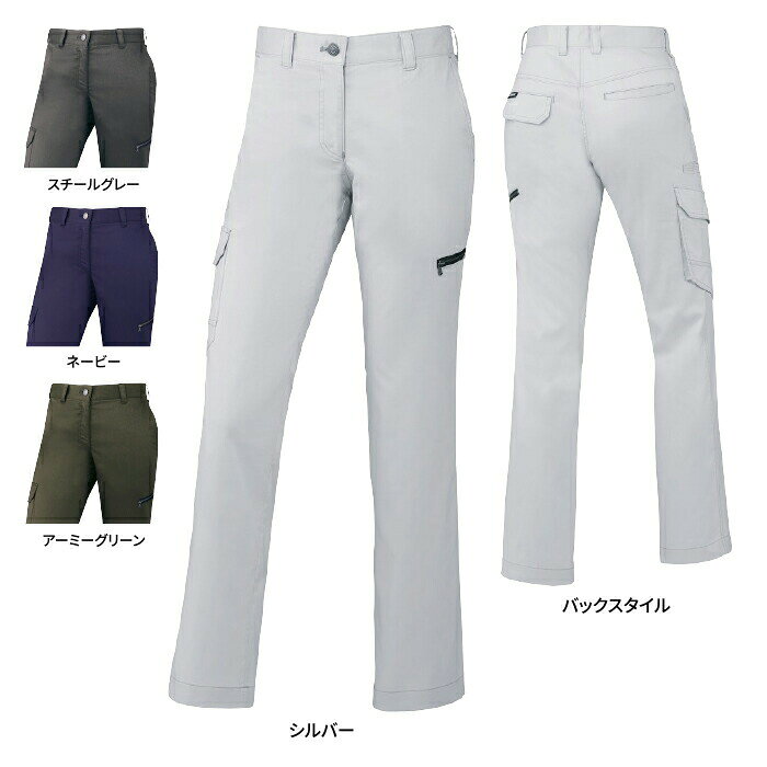 Rakuten - 自重堂 ジードラゴン Z-DRAGON 作業服 75916 ストレッチレディースカーゴパンツ（裏付） 81-101 春夏用 作業ズボン 作業着 レディース ワークウェア jichodo かっこいい